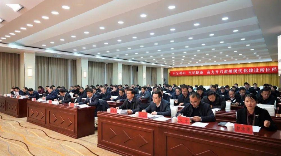 中国石油集团召开中央生态环境保护督察问题整改推进会